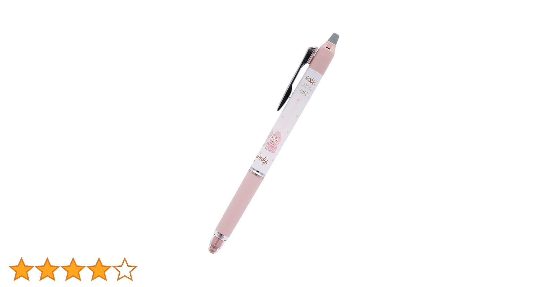 中古 激レア マイメロディ フリクション ボールペン Amazon.co.jp: サンスター文具(Sun-Star Stationery) サンリオ